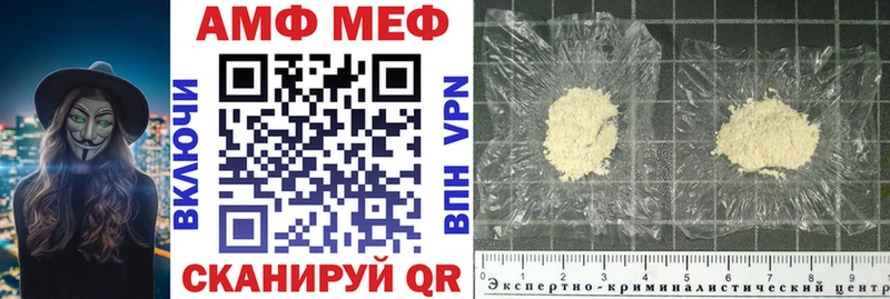 купить   Новохопёрск  АМФЕТАМИН 97% 