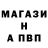 Первитин винт IOS Nebula