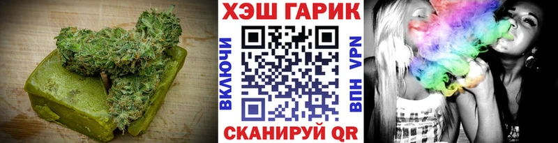 Печенье с ТГК марихуана  Новохопёрск 
