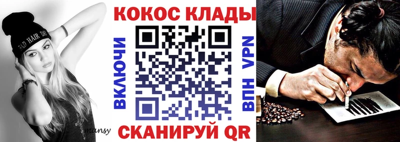 Кокаин VHQ  MEGA ссылки  Новохопёрск 