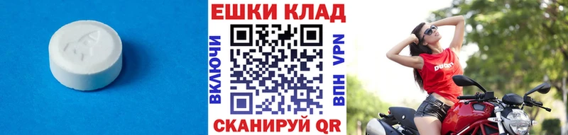 Ecstasy Cube Новохопёрск