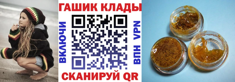 ГАШИШ гарик Новохопёрск