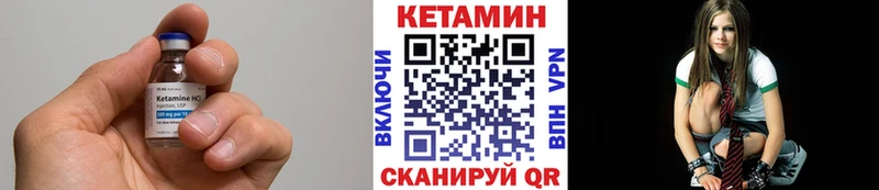 как найти наркотики  Новохопёрск  kraken зеркало  Кетамин VHQ 