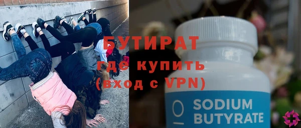 бошки Бородино