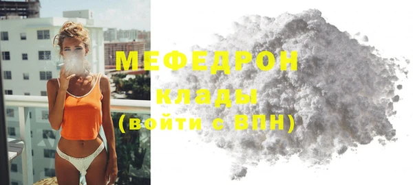 герыч Бугульма