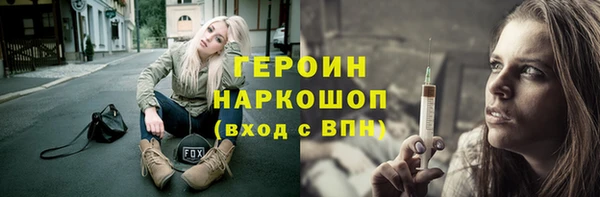 кокс Бронницы