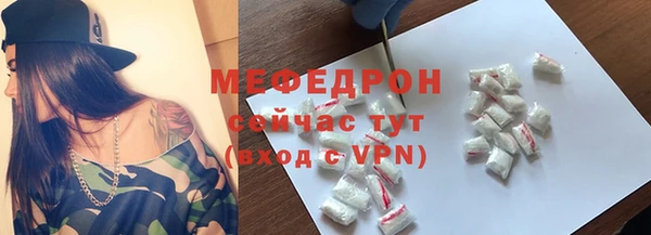 трава Сосновый Бор