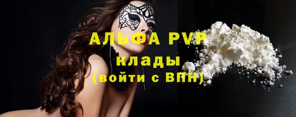 кокс Бронницы