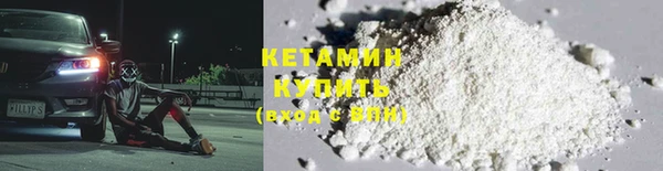 альфа пвп Верея