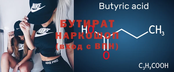 кокс Бронницы