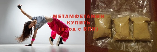 метадон Сосновка
