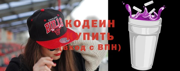 герыч Бугульма