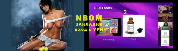 герыч Бугульма