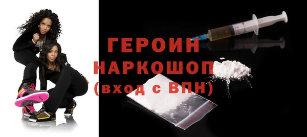 герыч Бугульма
