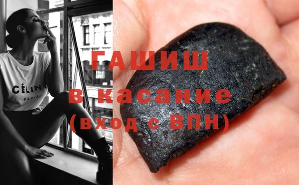 бошки Бородино