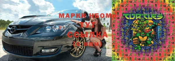 герыч Бугульма