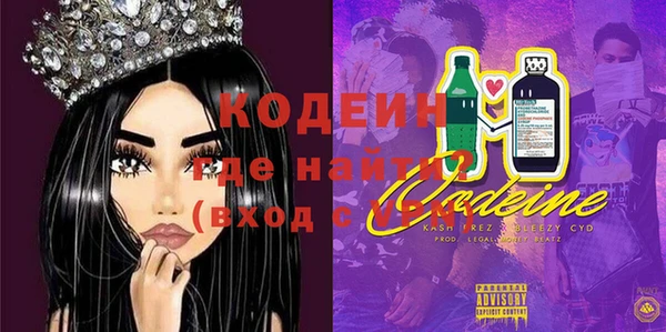 кокс Бронницы