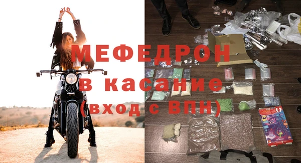 бошки Бородино
