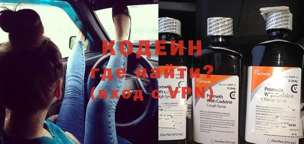 кокс Бронницы
