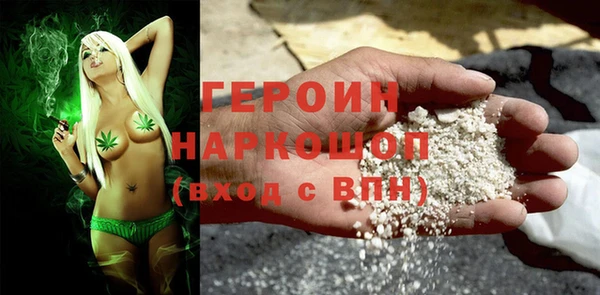 бошки Бородино