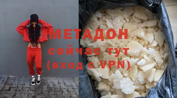 бошки Бородино