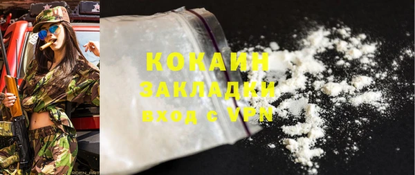 герыч Бугульма
