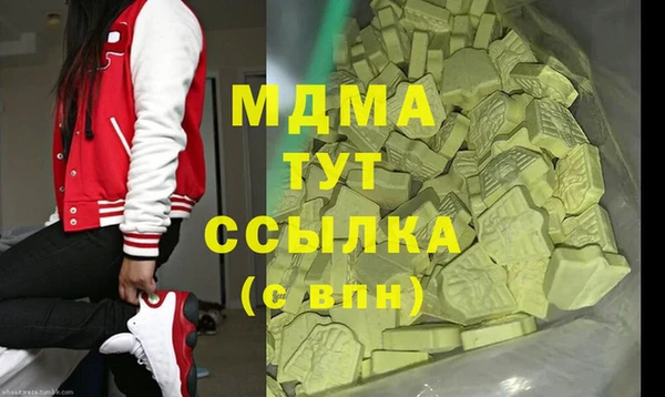 кокс Бронницы