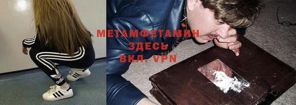 альфа пвп Сосновоборск