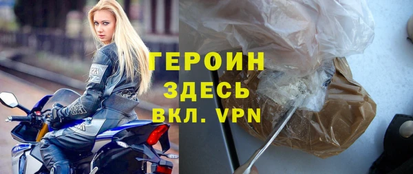 герыч Бугульма