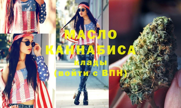 трава Сосновый Бор