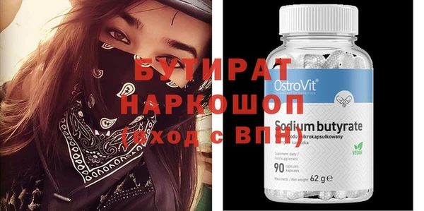 кокс Бронницы