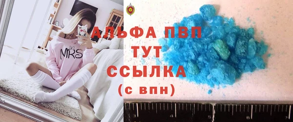 герыч Бугульма