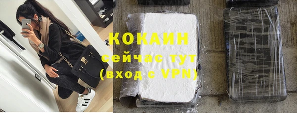 кокс Бронницы