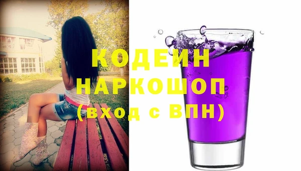 герыч Бугульма