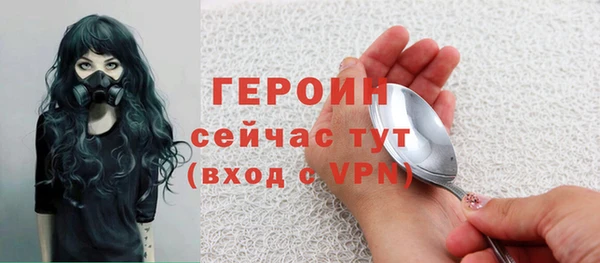 герыч Бугульма