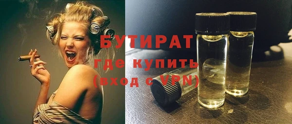 герыч Бугульма