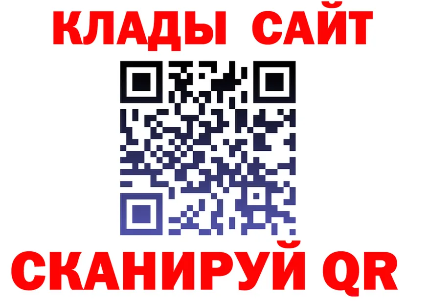 АМФ VHQ сайт площадка ссылка на мегу Новохопёрск
