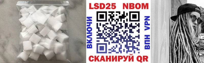 где купить   Новохопёрск  ЛСД экстази кислота 