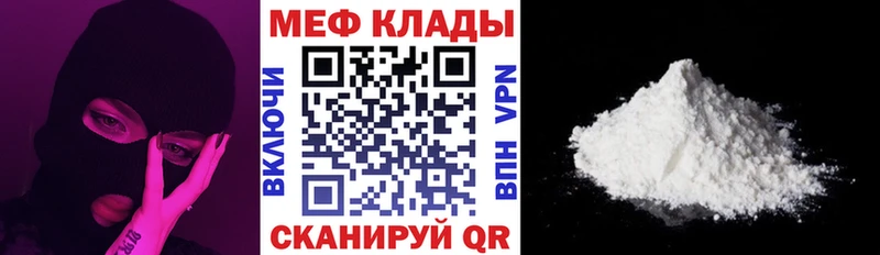 ОМГ ОМГ рабочий сайт  Новохопёрск  нарко площадка официальный сайт  Меф мука 
