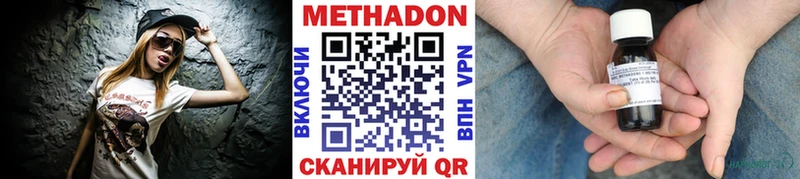 kraken вход  Новохопёрск  МЕТАДОН methadone 