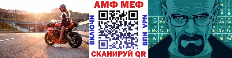 как найти закладки  Новохопёрск  МЕТАМФЕТАМИН пудра 