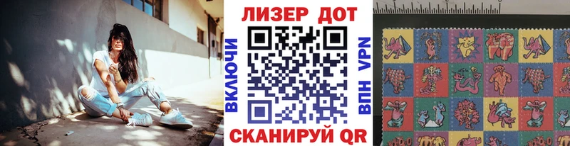 Марки NBOMe 1,8мг Новохопёрск